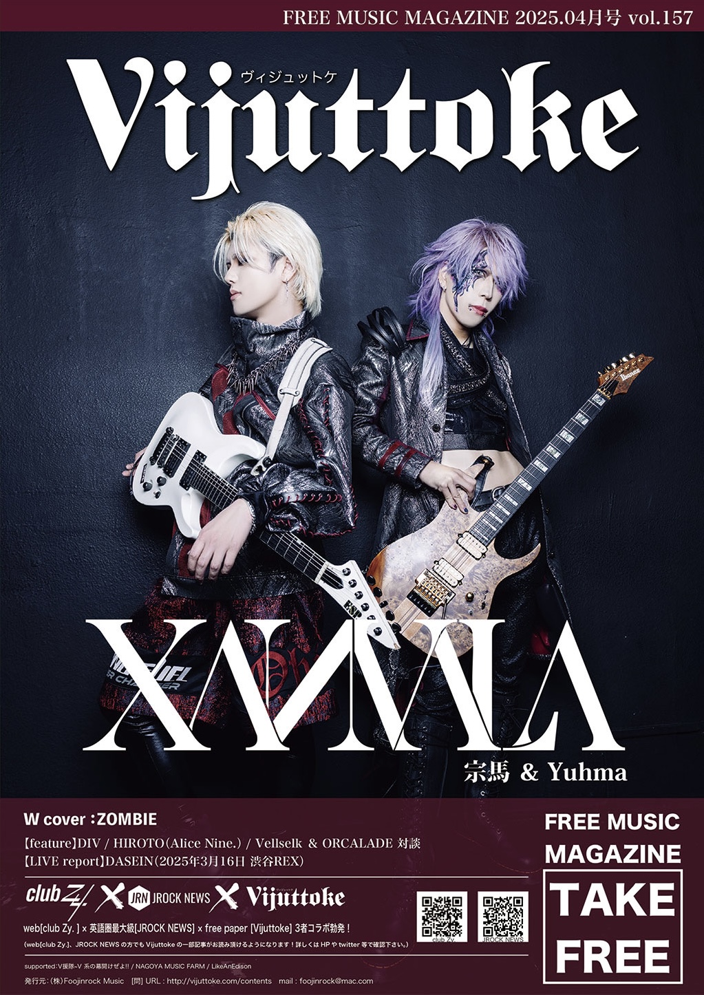 XANVALA 宗馬 (@XNVL_Souma) / X