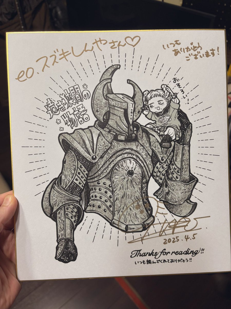 今日はエルデンリングの漫画のサイン会も行ってきたのですが、1巻にサインしてもらおうと思ってたら特製色紙がご用意されていましたが!?!?
飛田ニキイチさん、春壱さん、豆魚雷さんありがとうございますうううぅ!!!#ELDENRING 