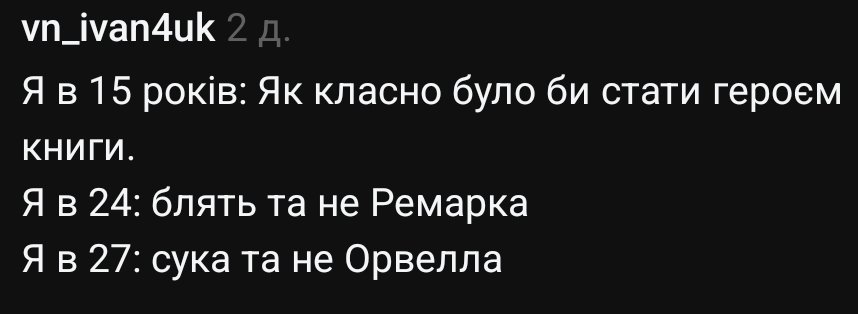 Пу-пу-пу