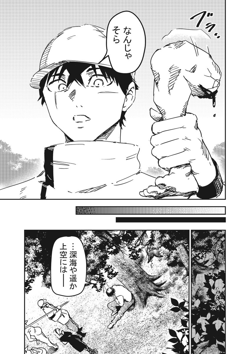 (8/10) 