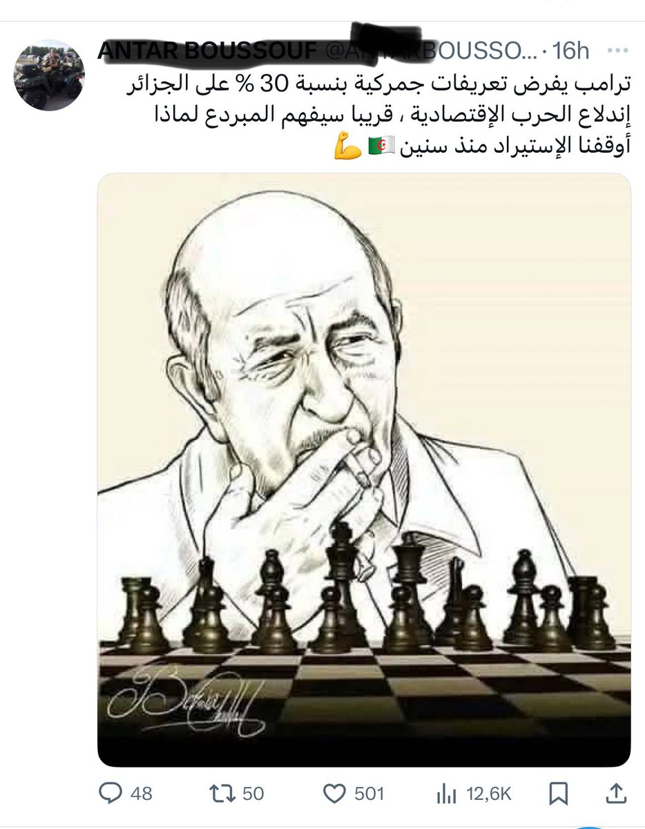 Harbaz Nabil🇲🇦 tweet media