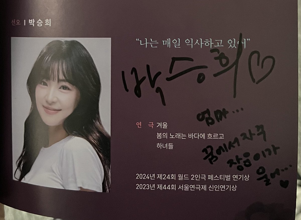 한량이 되고싶은 아리아 tweet media