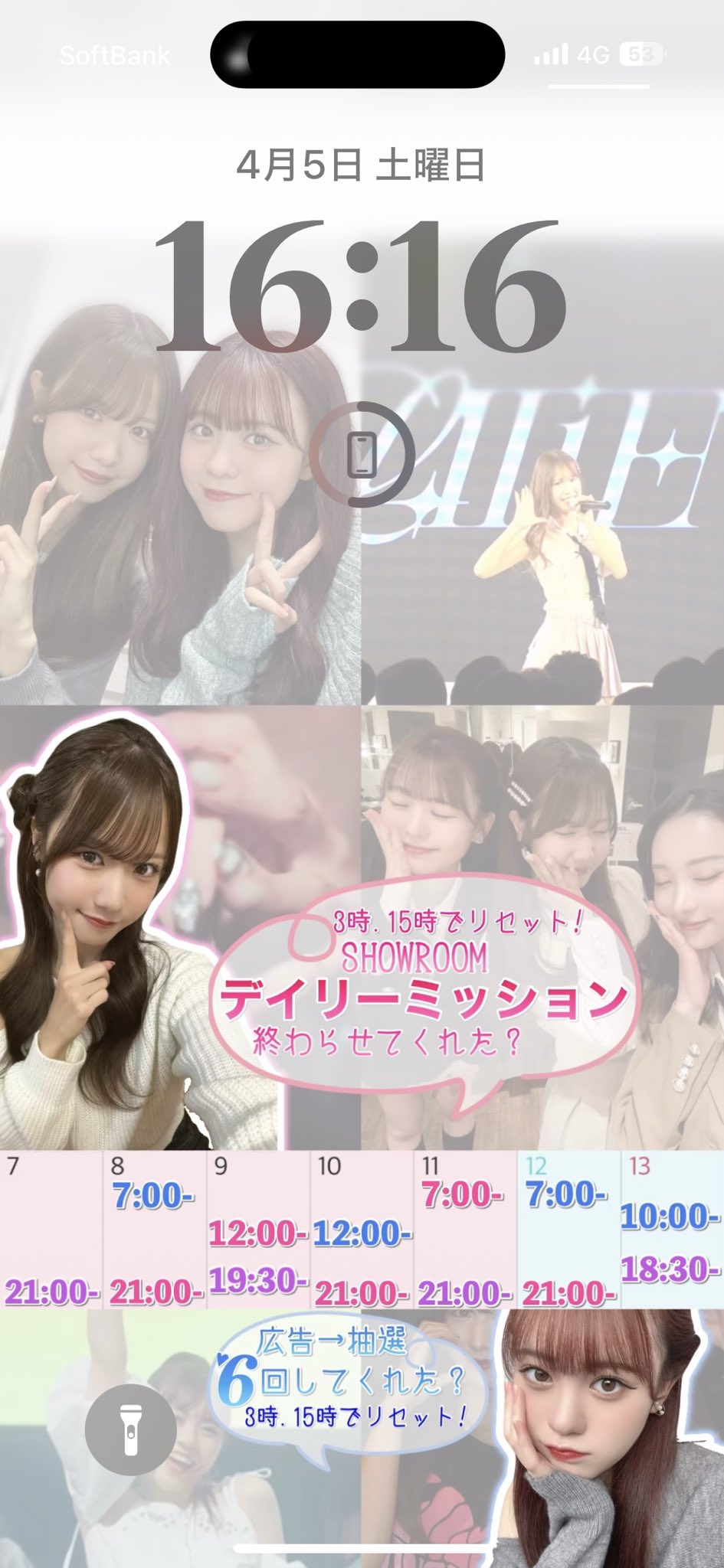 Saki 💍💜 (@LastIdol_haru) / X Saki 💍💜 (@LastIdol_haru) / X