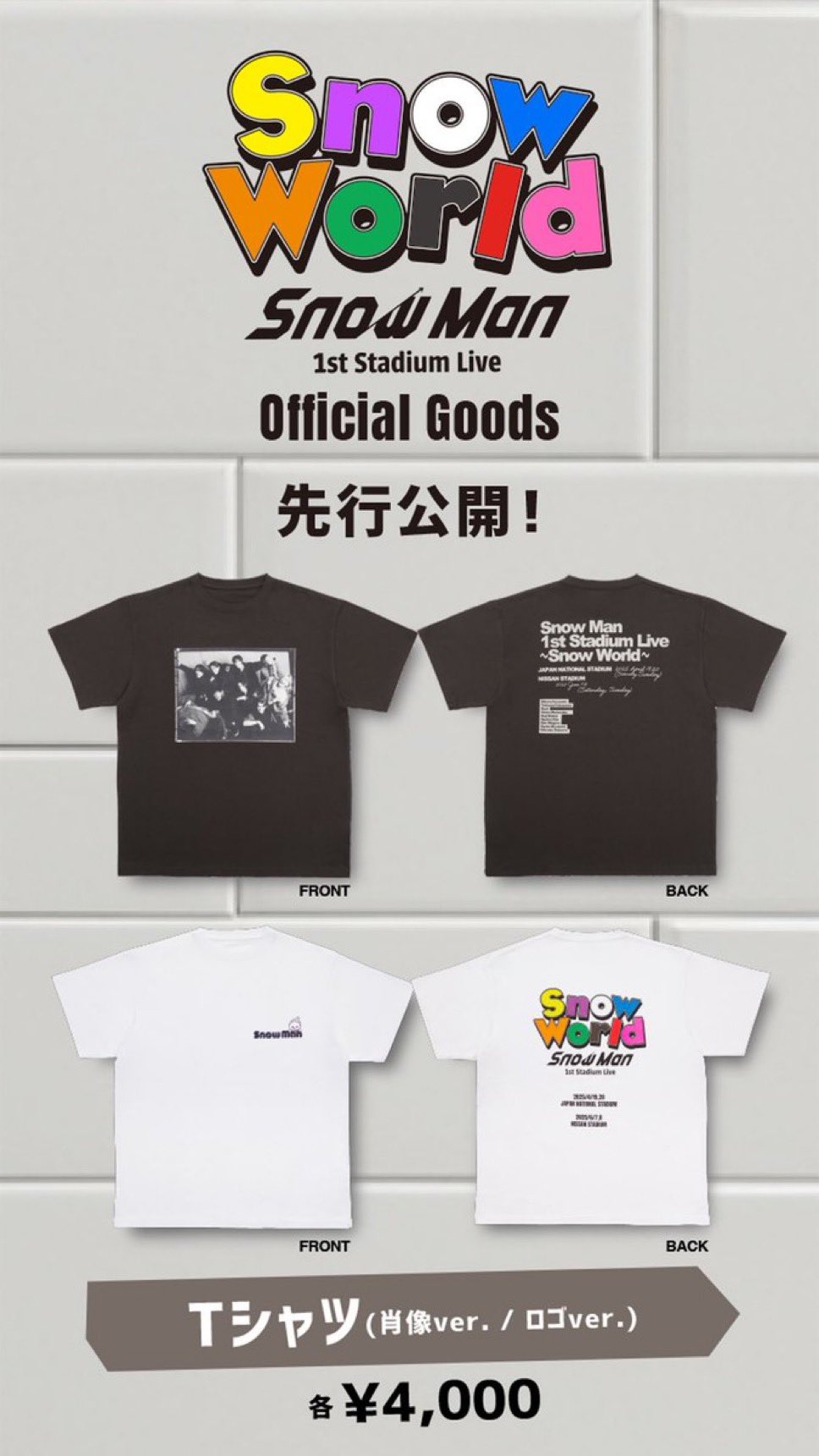 snowmanオフィシャルグッズ - Αναζήτηση / X