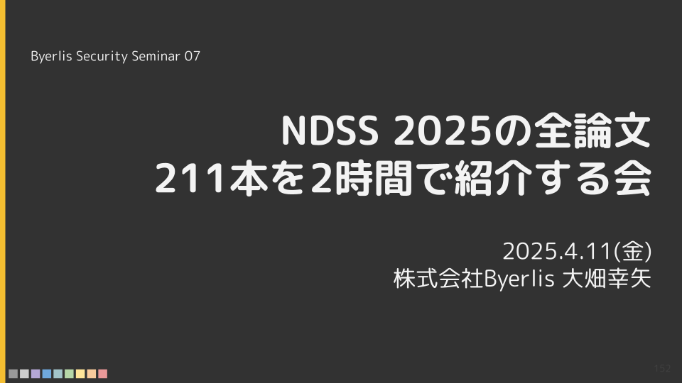 satsuyaohata's tweet photo. 4/11（金）に開催するNDSS'25 + RWC'25の全結果紹介スライドが完成しました。ご参加いただける方は当日よろしくお願い致します。
https://t.co/Nvpt8WGM4X https://t.co/s4rk2TbMJU