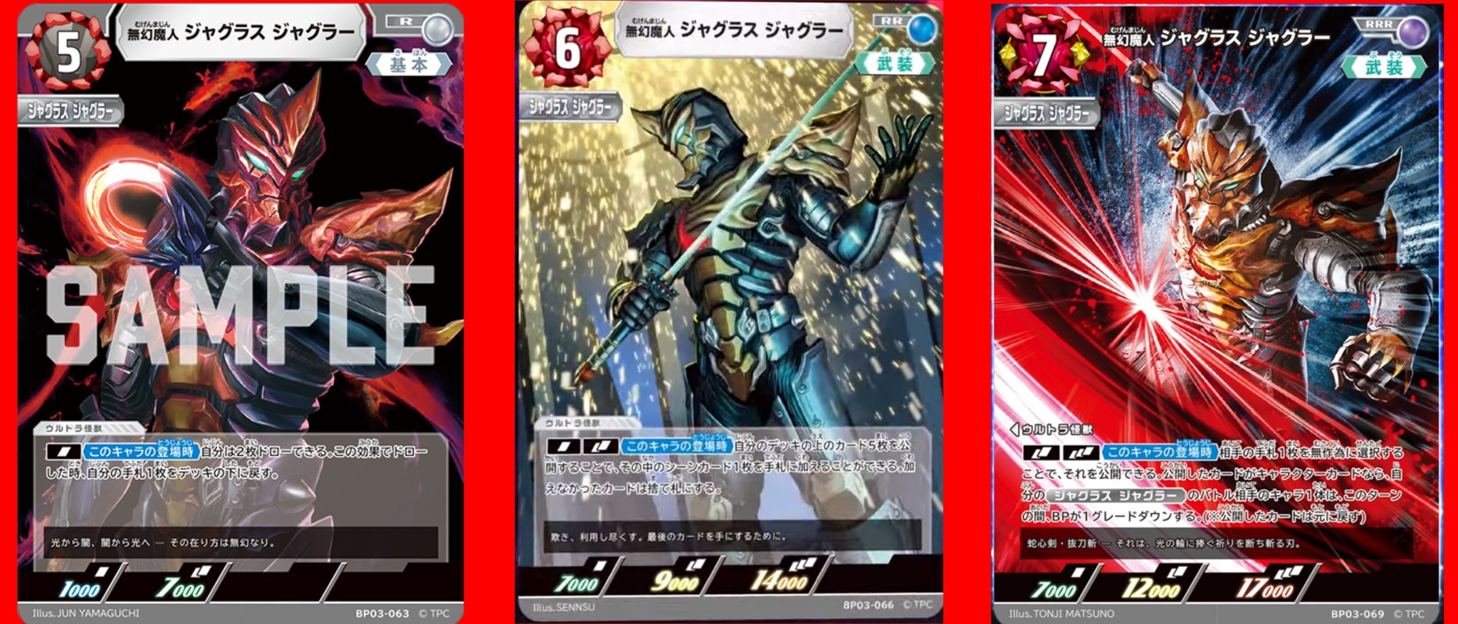 注文割引 タッキー on X:  バトルスピリッツ