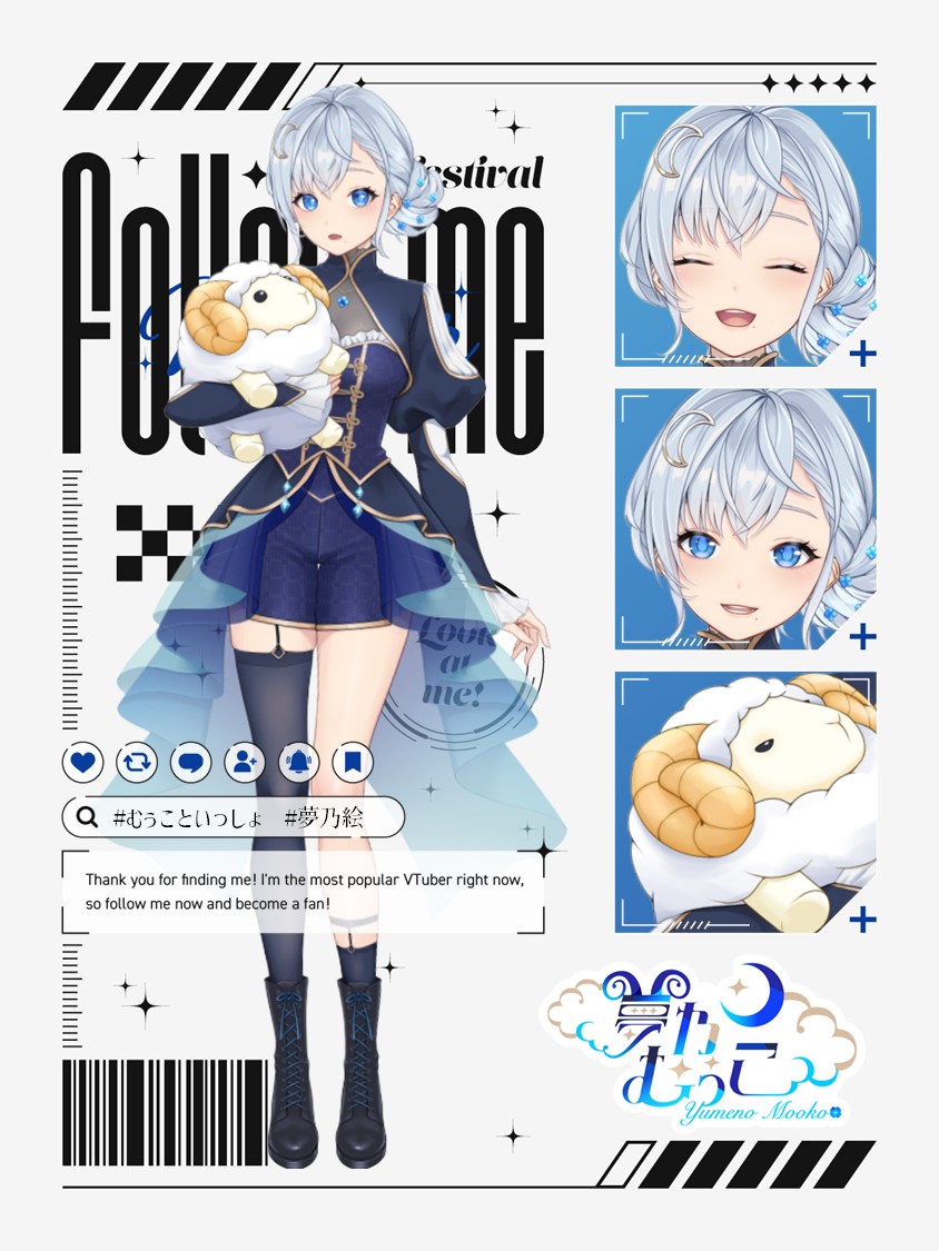 夢乃むぅこ🐏鹿児島出身の先生Vtuber tweet media