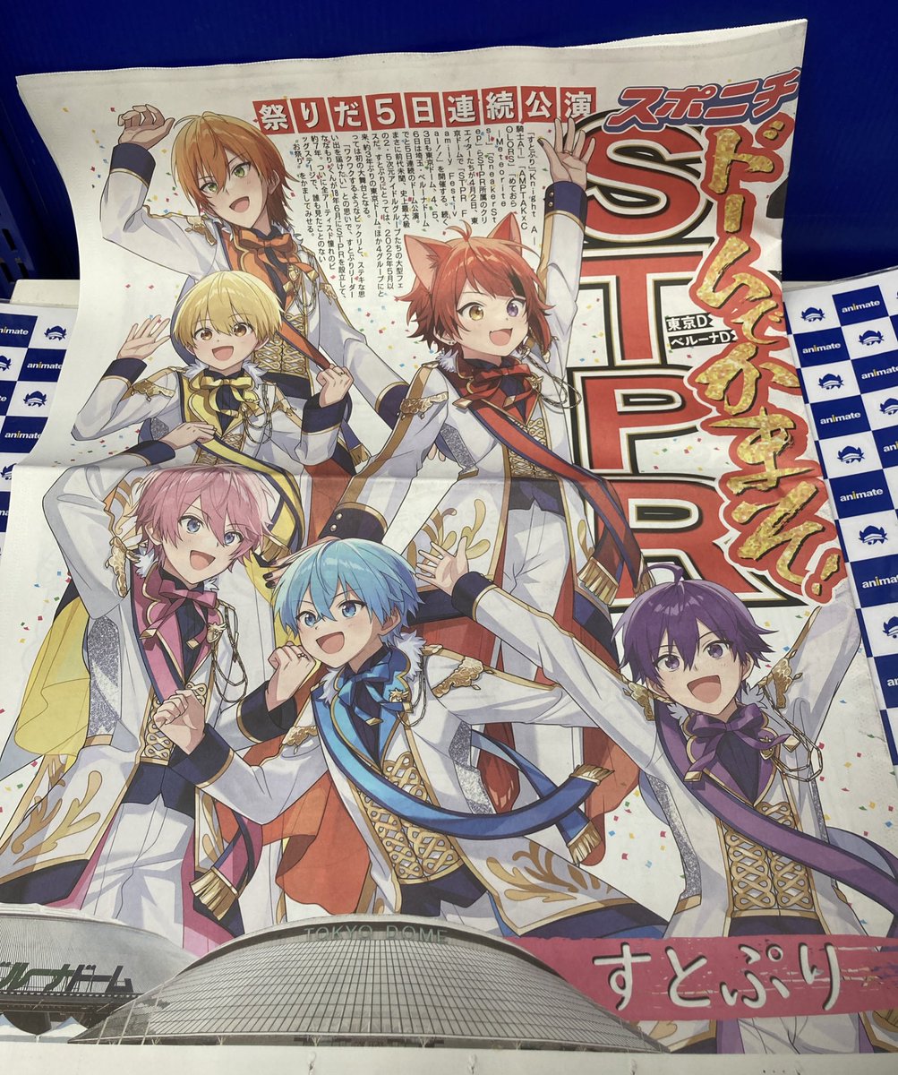 オバレク アニメイト ストリーミング 特典 Amazon.co.jp: オーバーレクイエムズ オバレク アニメイト特典