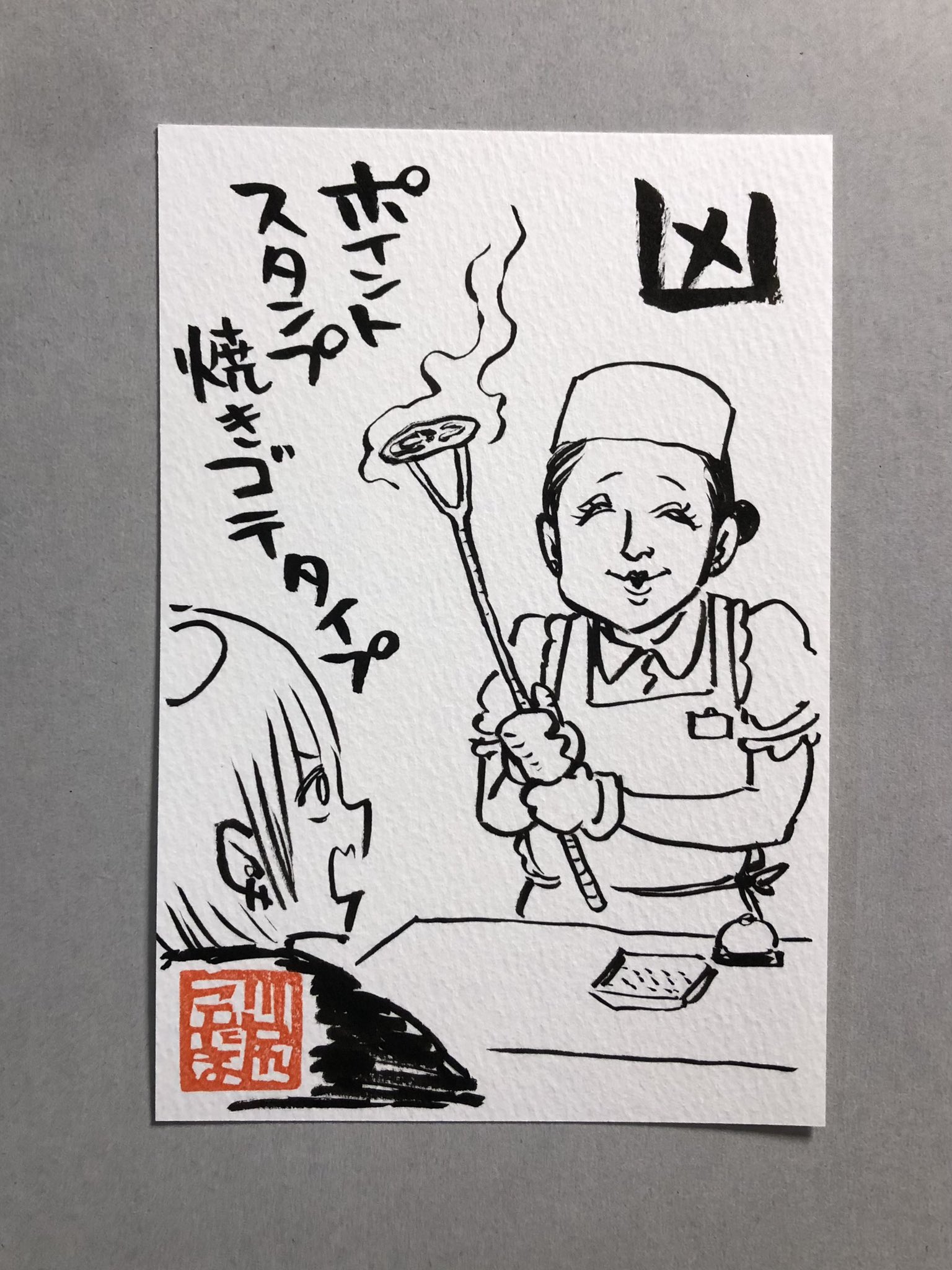 川尻こだま on X: 