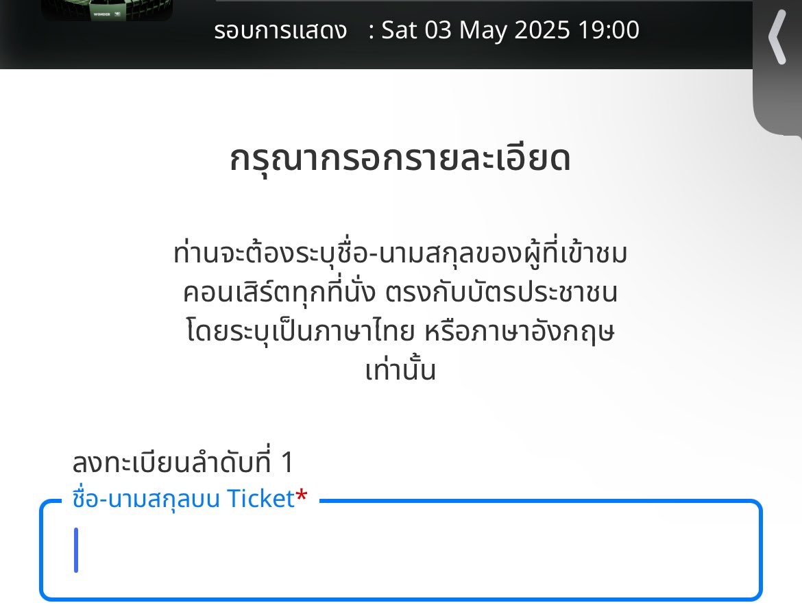 คือเรากดได้2900 แต่รุ่นพี่เราไม่เอาแล้ว🥲
ได้โซนม่วง แต่ที่เท่าไหร่ไม่รุ้อ่ะทุกคน
ค่ากดไม่เกินหนึ่งศูนย์ศูนย์ศูนย์ ใครไหวเดมมา รบกวนเดมมานะที่รักกกกด

 #GOT7_NESTFESTinBKK