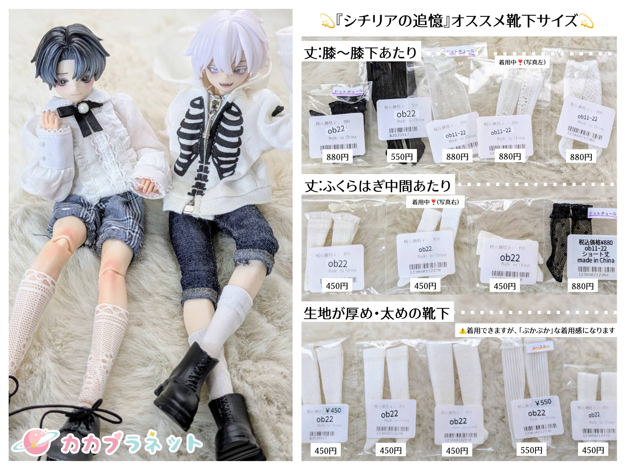 シチリアの追憶サイズ 豪華版服セット 柄羽織セット シチリアの追憶 1/8ドール通用 洋服 セット 現品 匿名発送