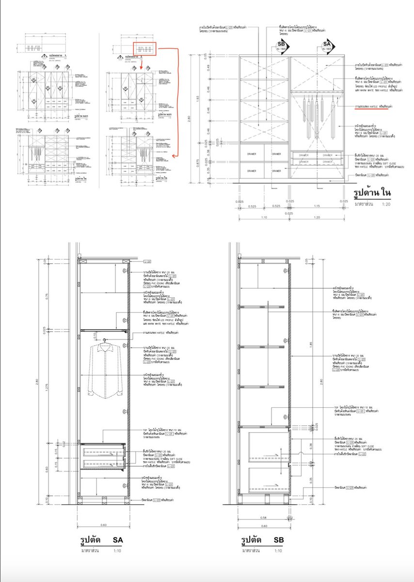 อ๋อ สัญลักษณ์ที่เหมือนตู้หนังสือด้านหลังโต๊ะผู้ว่า สตง บริเวณหน้าห้องน้ำเนี้ยมันคือ "ตู้เสื้อผ้า" 555555😂

ผมพลาดได้ไงเมื่อวานไม่ได้มาดูแปลนขยาย แล้วยังคิดในแง่ดีว่าเป็นชั้นวางหนังสือทำงานมั่ง55555โอ้ยเนอะ 

นี่มันห้องทำงานหรือคอนโดครับเนี้ยขาดแค่เตียงนอนเอาจริง ขาดแค่เตียงนอน