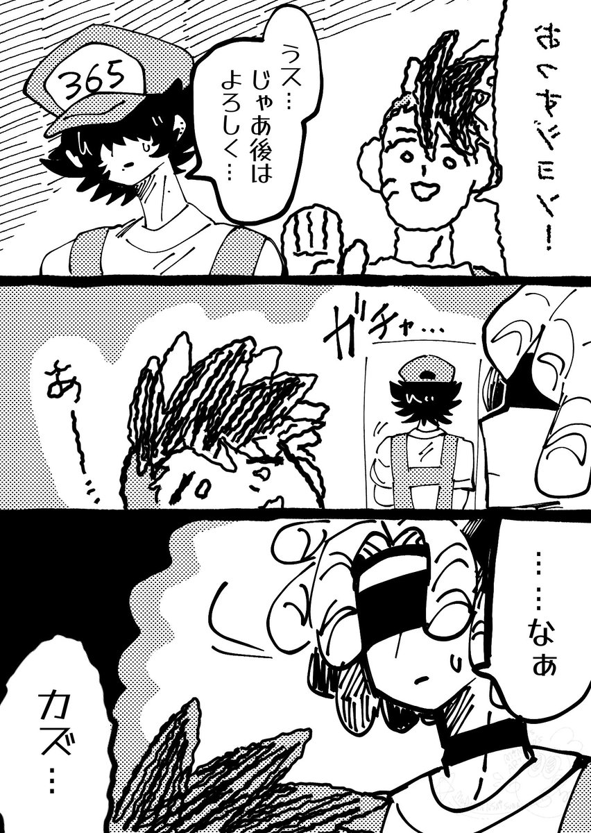 (2/3) 