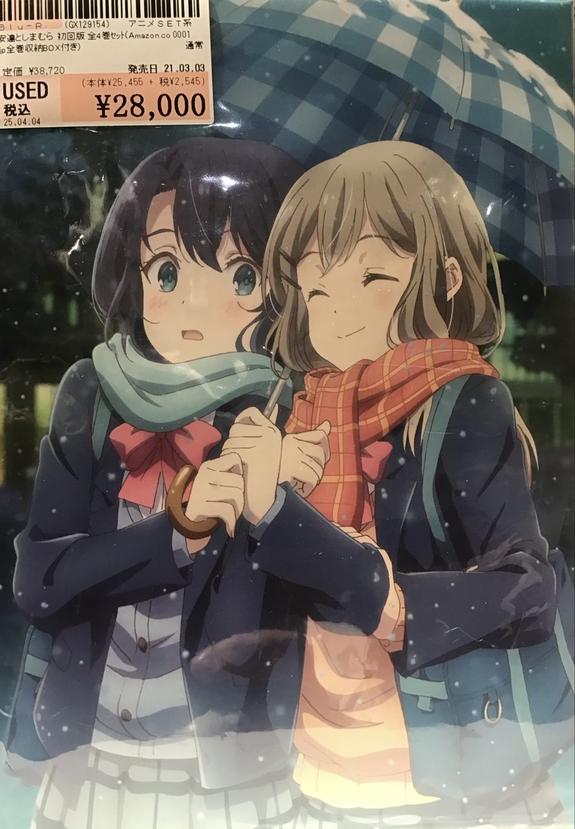 安達としまむら 初回版 全4巻セット DVD 安達としまむら 初回版 全4巻