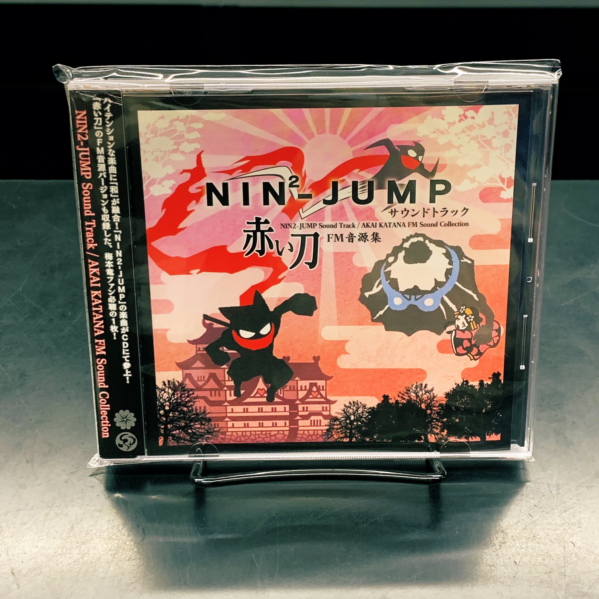 NIN2-JUMPサウンドトラック 赤い刀 FM音源集 【公式通販】 NIN2-JUMPサウンドトラック 赤い刀 FM音源集 【公式通販】