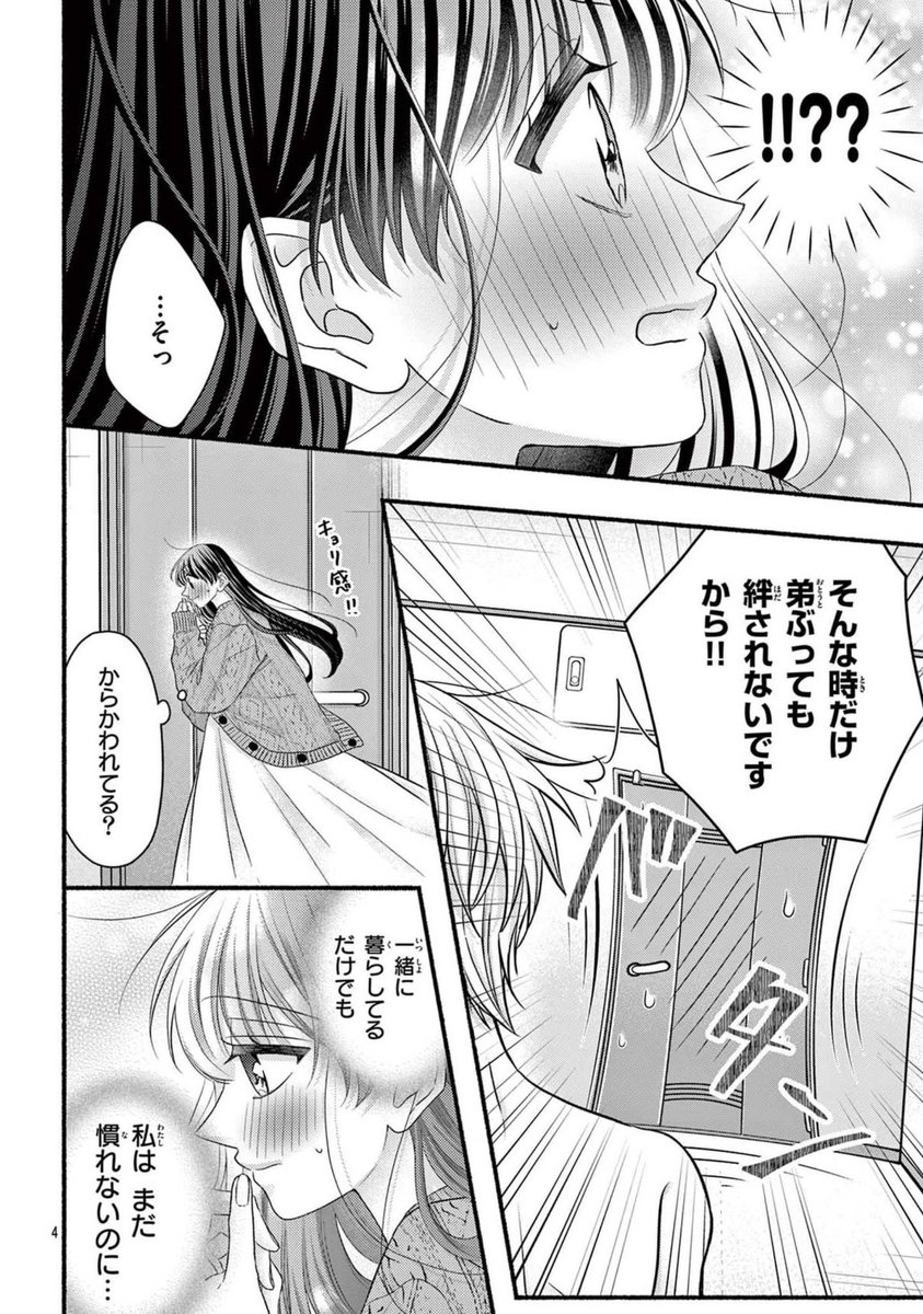 (1/4) 