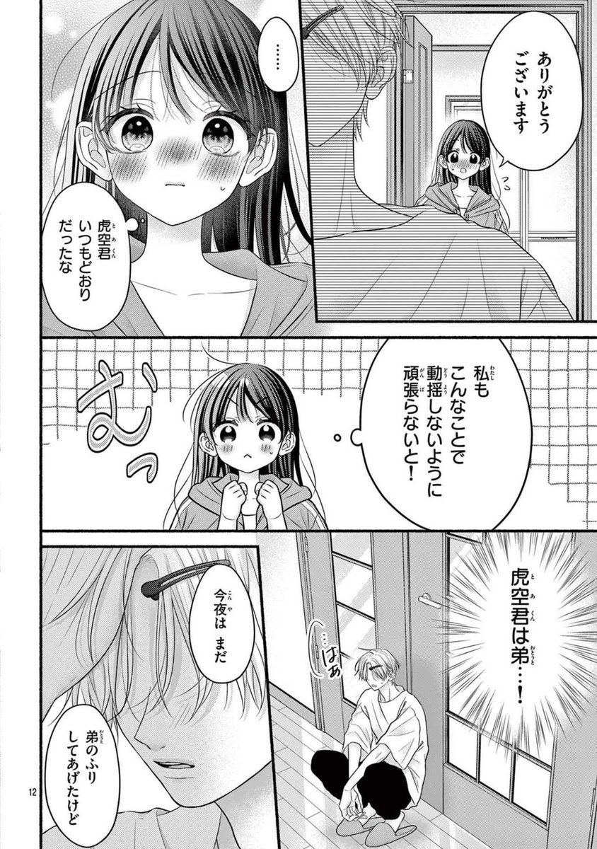 (3/4) 
