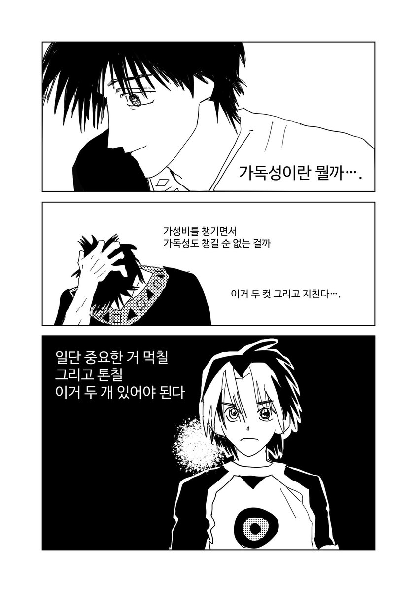 부하 tweet media