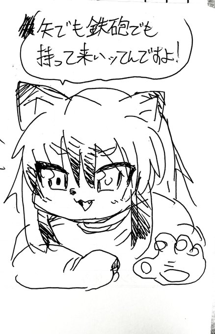 こんくらいのケモ度でスケベェ本描いてみてぇッス 