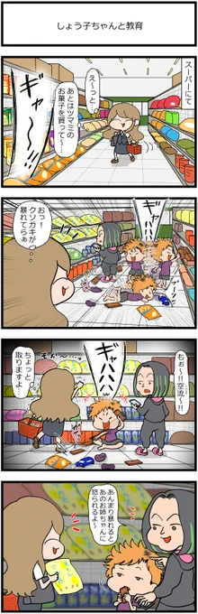 だって私には関係ないから!(再掲)
#漫画が読めるハッシュタグ 