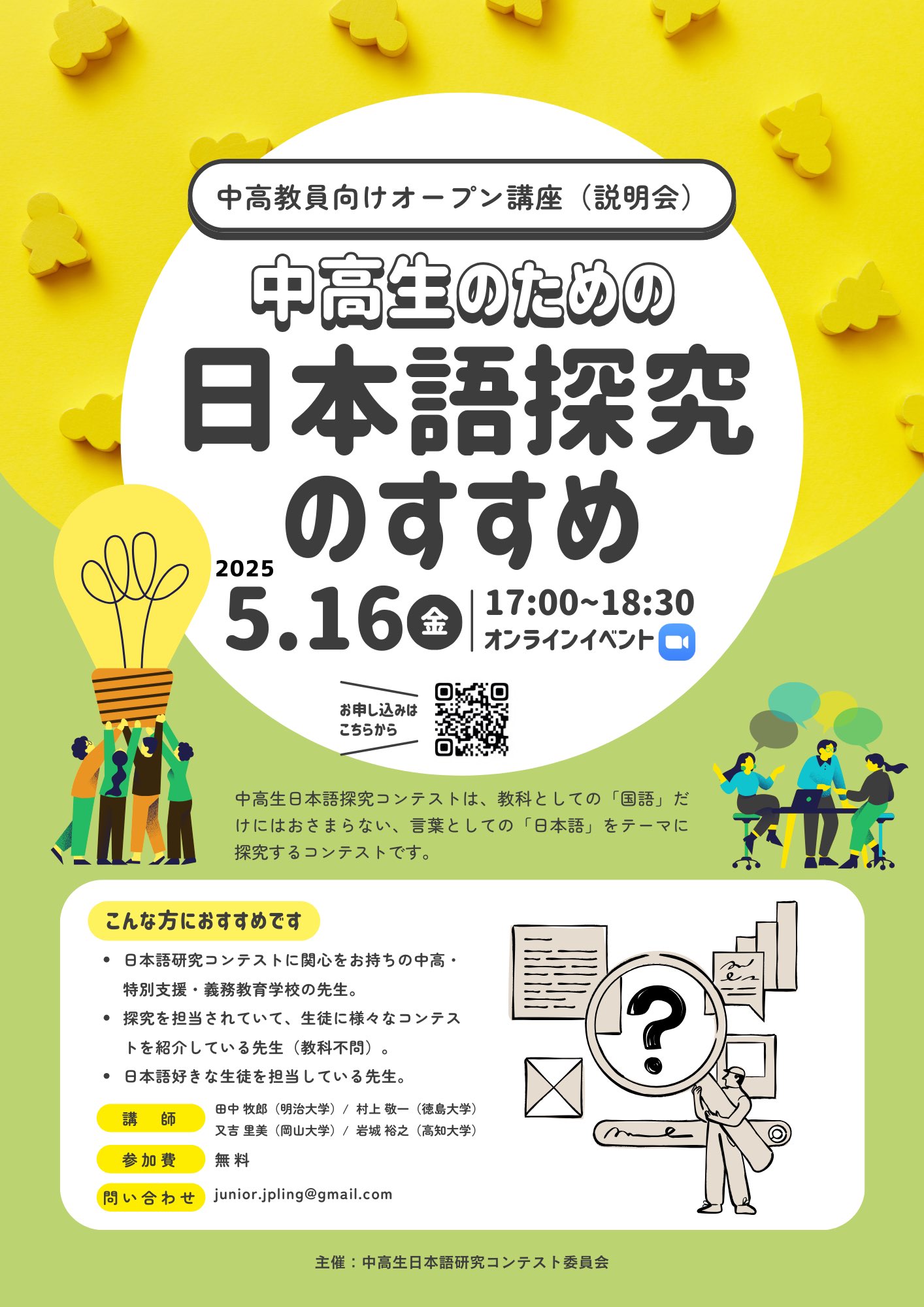 明鏡国語辞典 (@MeikyoKokugo) / X 明鏡国語辞典 (@MeikyoKokugo) / X