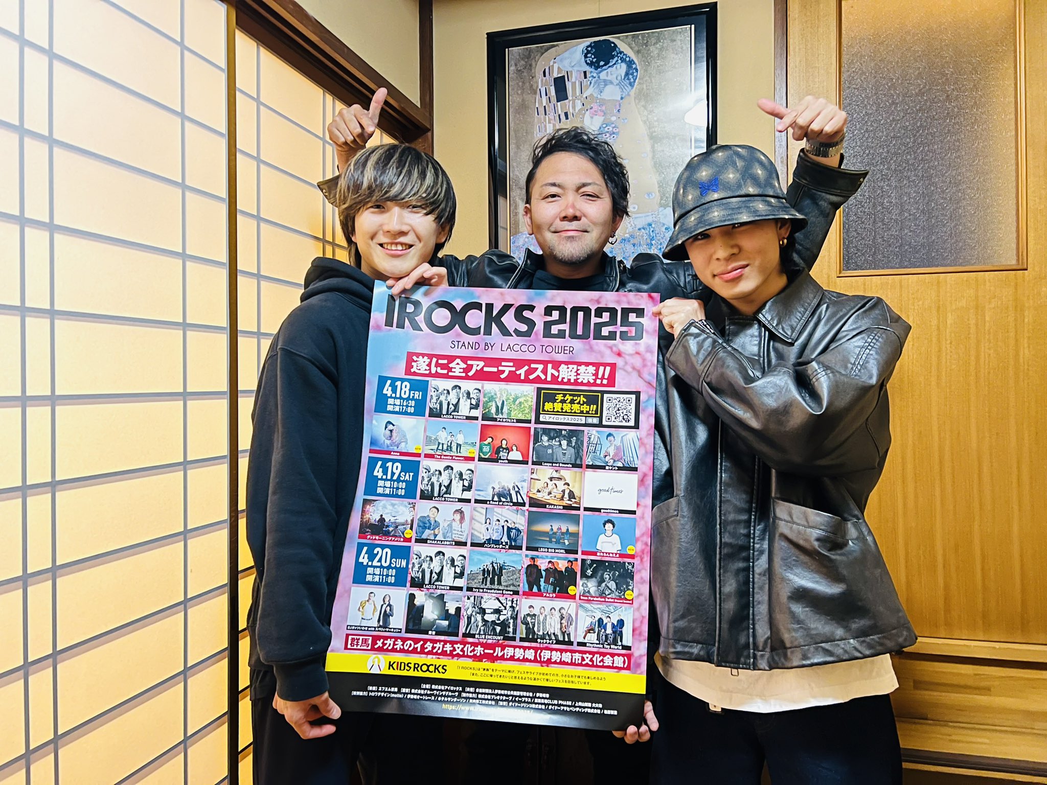 LACCO TOWER 「四季」 ラッコタワー 帯あり｜ジャパニーズポップス