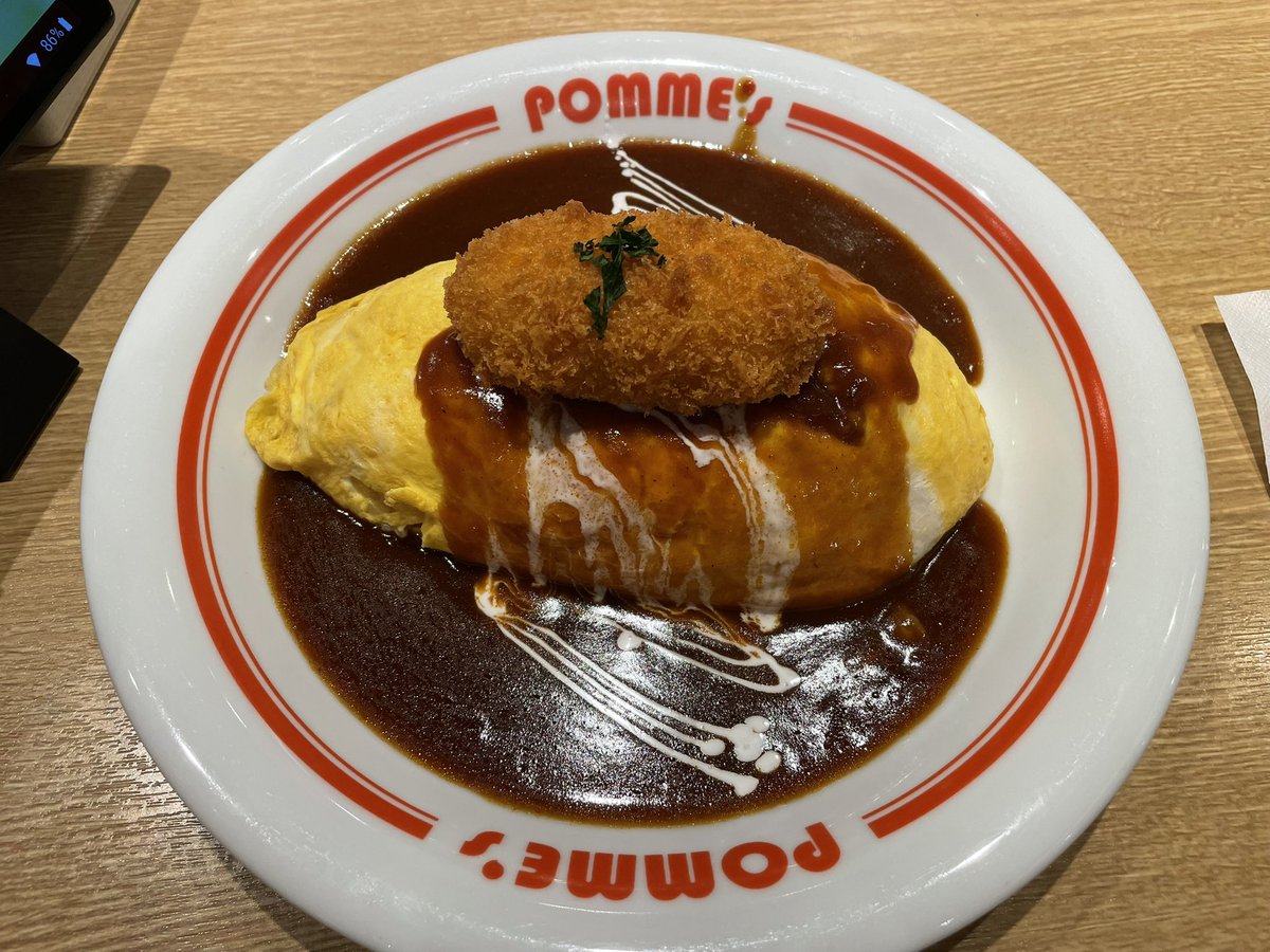 ポムの樹 