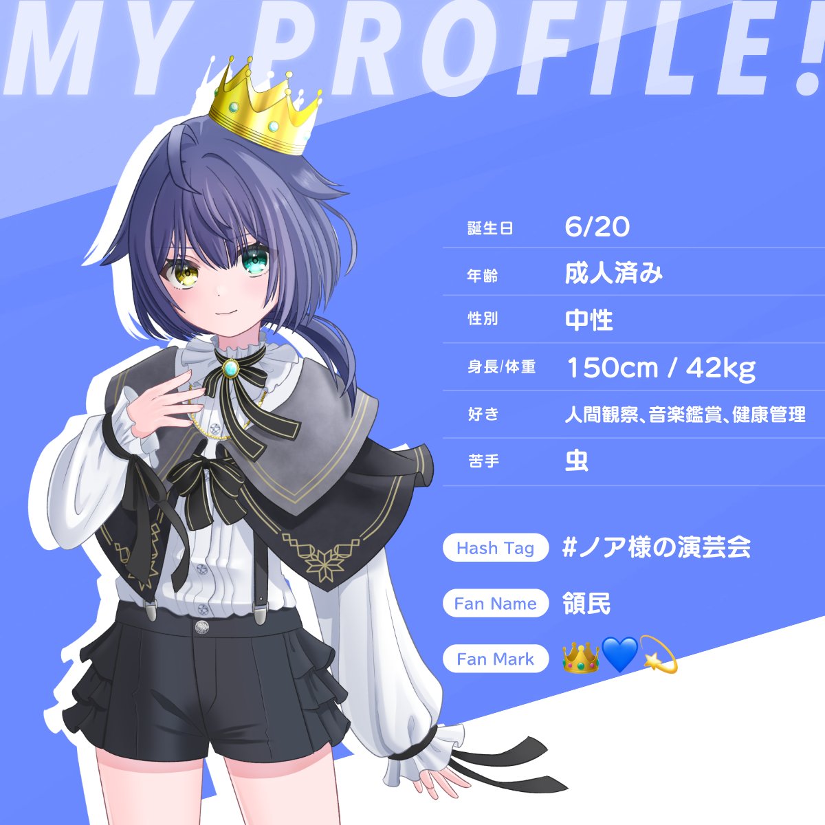 はなまるぽちこ🍥🪼 (@pokauno) / Posts / X