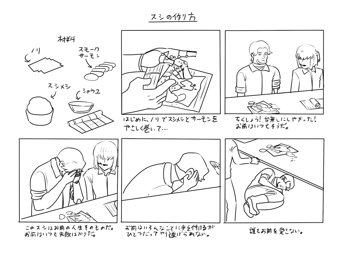 月長さんお借りしました。 
