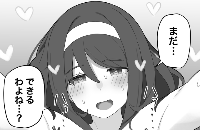 クールな大学生ちゃんの㊙️イチャラブ同棲生活漫画(2/2)
続きのイチャラブシーン🔞の最新話を支援サイトで本日更新!

[Fantia]https://t.co/GfccDOkwlQ
[FANBOX]https://t.co/xZJLiyieh3 