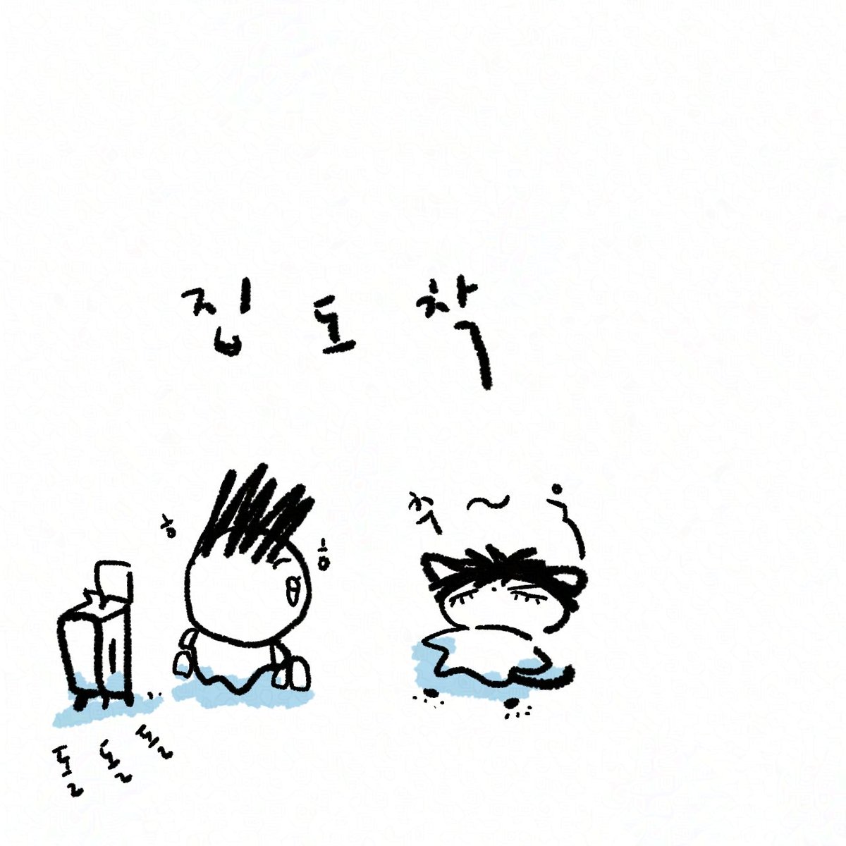 _0101_11's tweet photo. 오늘 너무 즐거웠어요..🥹🩵 https://t.co/Q6KmC6kW37