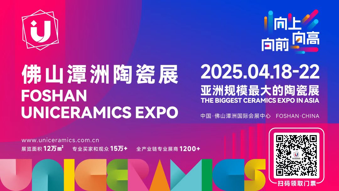 2025佛山潭州陶瓷展
FOSHAN UNICERAMICS EXPO 2025
Exhibition Time:2025.04.18-22
BAOTAO MACHINERY
展位号：949（九号馆）
Booth Number:949(Hall-9)
Address:FOSHAN TANZHOU INTERNATIONAL CONVENTION AND EXHIBITION CENTER 
GUANGDONG · CHINA