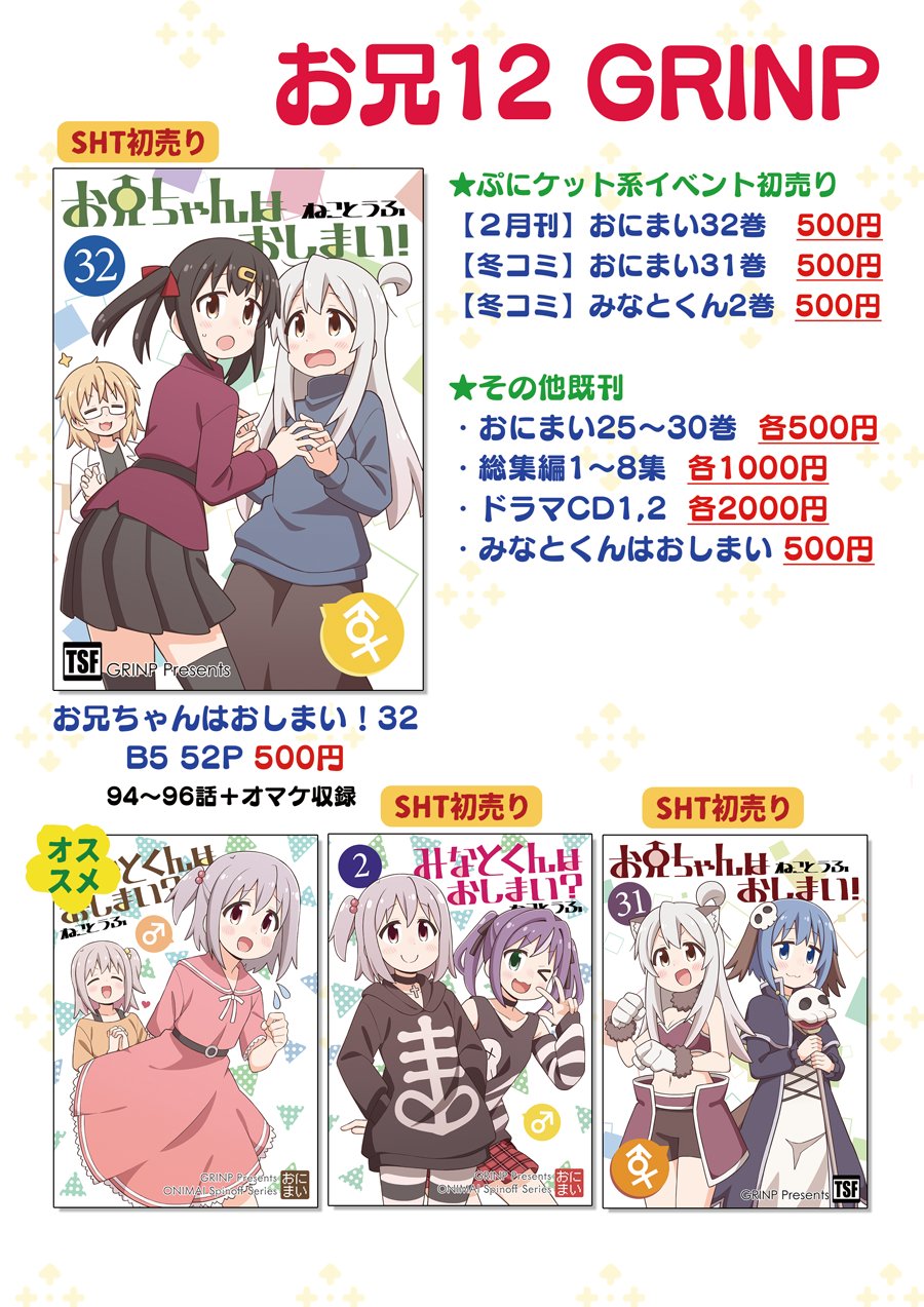 緒山まひろ (@_oyama_mahiro) / X