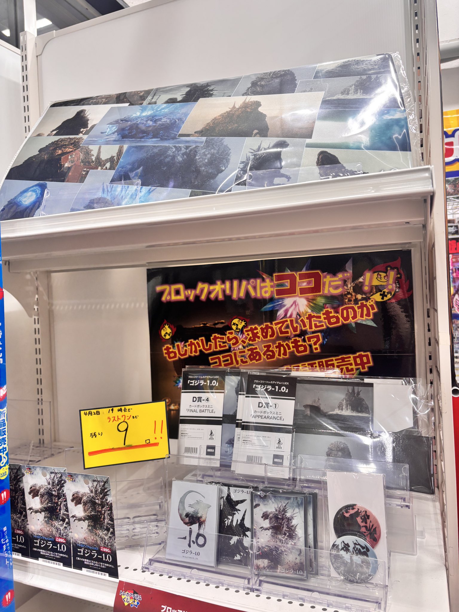トレカチャンピオン名駅店 on X: トレカチャンピオン名駅店 on X: