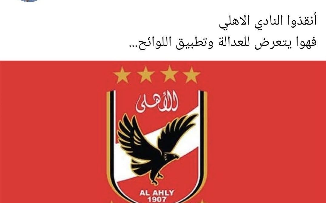 memoqnas's tweet photo. @abdelkadr_saeid https://t.co/oH3UayAd0i