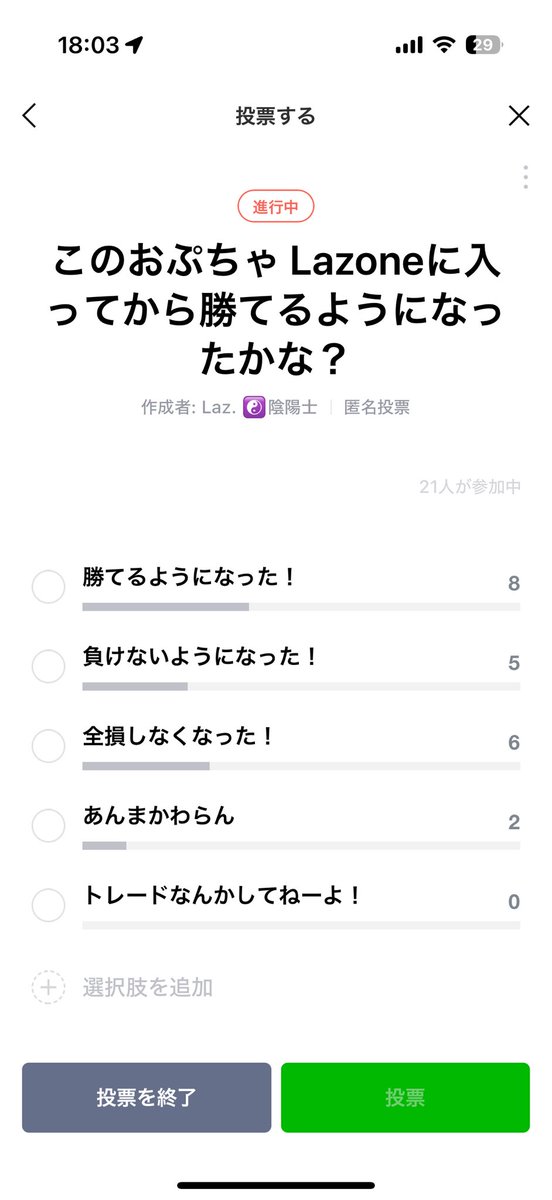 Laz_Pulpunte's tweet photo. すこーしずつみんな成長(๑･̑◡･̑๑)

#fx https://t.co/sq6GUZvDOS