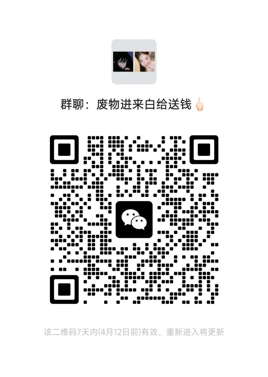 继续偷窥我的脚底啊 等你们这群傻逼彻底被我的脚底洗脑 就只配在我脚下当脚蹬 匍匐在我的脚底无脑磕头送钱 一群死妈贡畜 你们注定要跪在我的脚下 对着脚底磕头送钱 求着祖宗把臭脚踩在你脸上
#傻逼提款机 #报销奴 #账单奴 #工资奴  #ATM奴 #提款机奴 #贡奴 #舔狗 #榨金 #女性崇拜 #精神控制 #洗脑