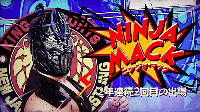 njpw1972's tweet photo. 【『BEST OF THE SUPER Jr.32』出場メンバーが決定！】
　今年は20選手がエントリー！
・DDTからMAO！AEWからニック・ウェインが初出場！
・ドラゴン・ダイヤ、ニンジャ・マックが2年連続出場！
・CMLL選手枠は1名!! 

詳細
https://t.co/cJrKttj8ek

#BOSJ32 https://t.co/eXMOk6LLLV