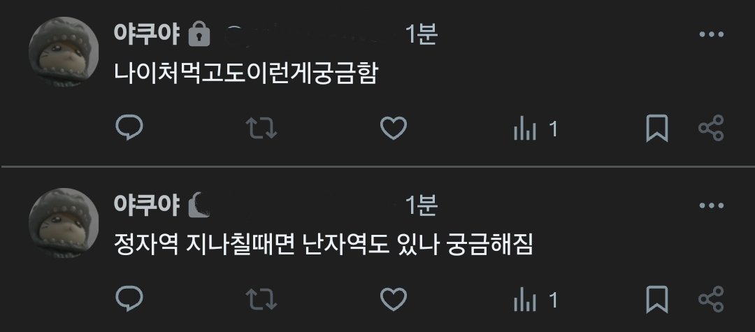 frame210297's tweet photo. 정자역 https://t.co/JJ5ZxH7bZY