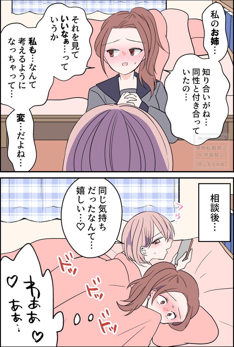 2/2 