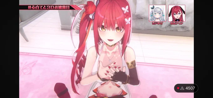 いい角度です #心白てと3Dお披露目