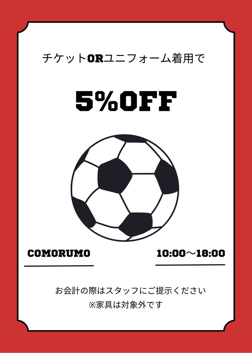 i_comorumo's tweet photo. 明日4/6(日)は鹿島アントラーズホームゲームです♪
コモルモはカシマサッカースタジアム目の前！
インテリア雑貨と、カフェも営業しています☺️

新発売のアサイーボウルが大人気💜
そして甘酒を使用したジェラートもオススメです♪
ドリンクメニューも豊富⭐︎
是非お気軽にお立ち寄りくださいね☺️
#鹿嶋市 #コモルモ #カシマサッカースタジアム 
#鹿島アントラーズ  #鹿嶋市カフェ #茨城カフェ