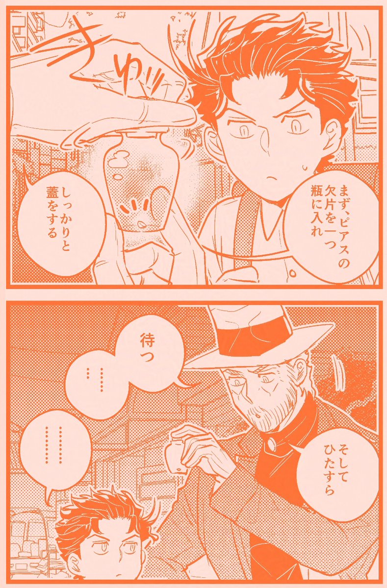 君にタイムリープ167
【承花】Re🍒 
