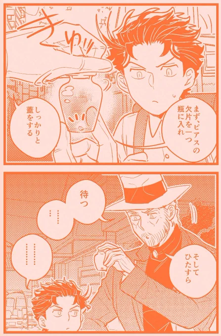 君にタイムリープ167
【承花】Re🍒 