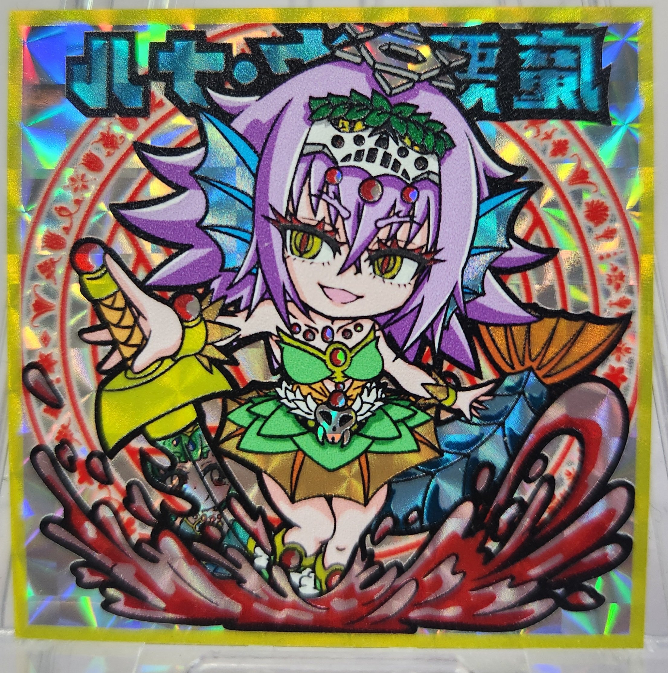 人気定番 MAD☆自作シール (@MAD363010945329) / X その他