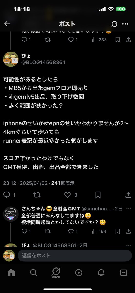 BLOG14568361's tweet photo. この中のどれかが確実にBANの対象になってるのでみなさん気をつけて
因みに靴の移動は2/22に行い
それ以降はGMT出金以外やって無いです
#STEPN
#STEPNBAN
#STEPNGO
#STEPNGOBAN https://t.co/diXcZpACyt