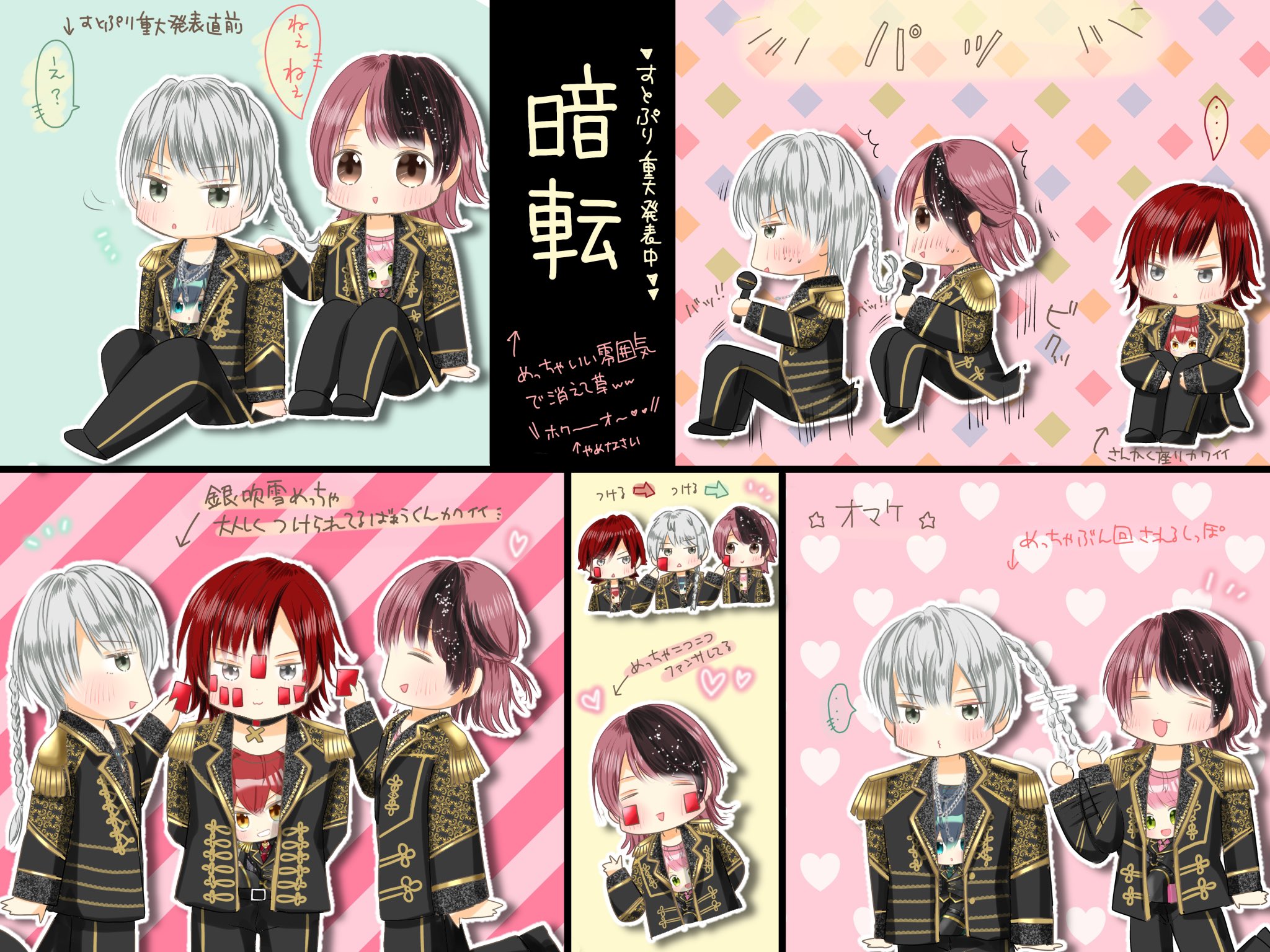 2025年最新】STPR boysの人気アイテム - メルカリ
