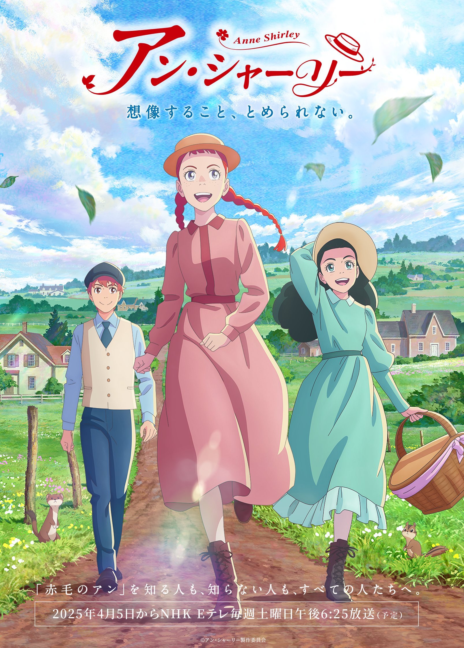Amazon.co.jp: 赤毛のアン (ビジュアル特別版) : L・M