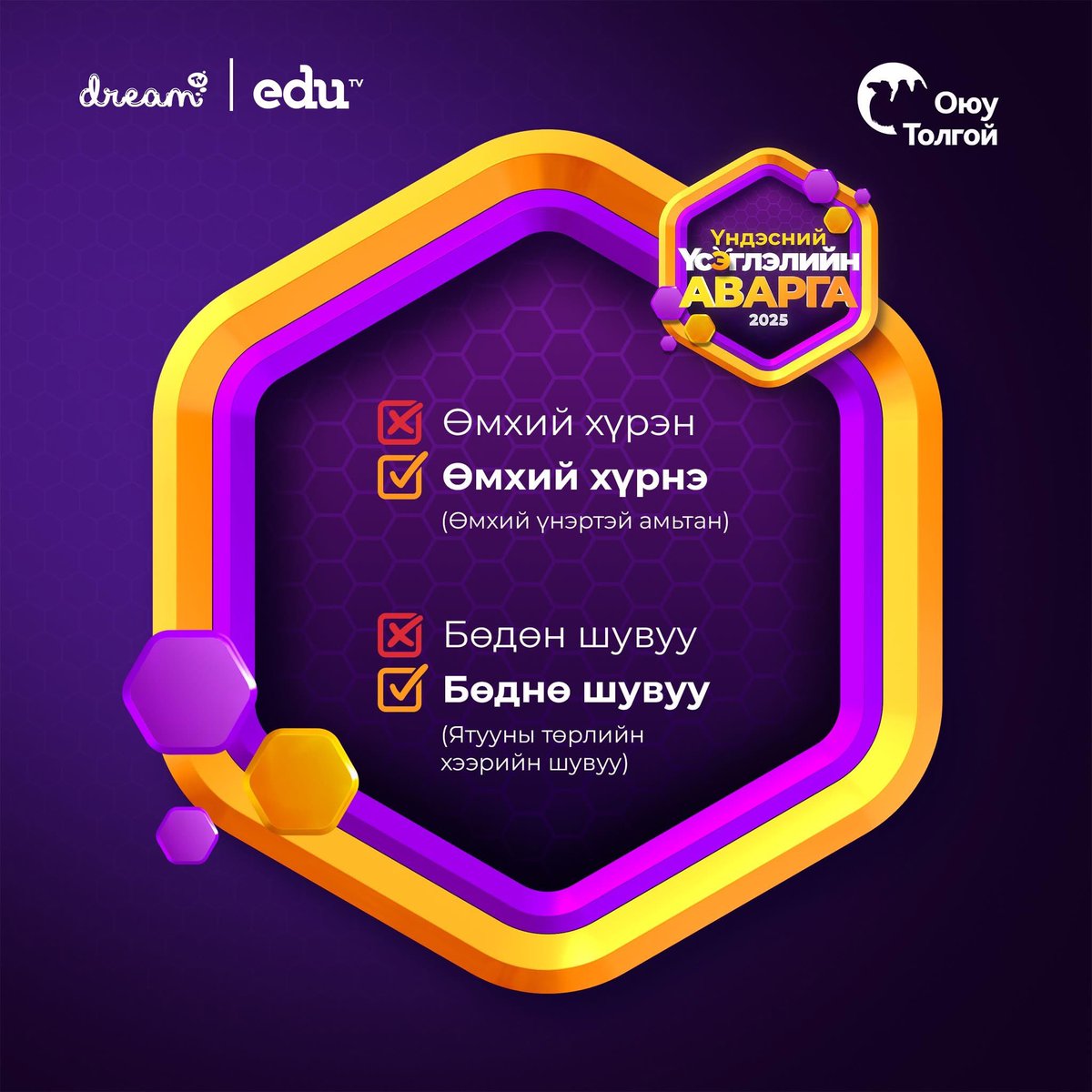 Irgen_Ch's tweet image. Үнхээр этэгмээргүй сангдаж байн😂