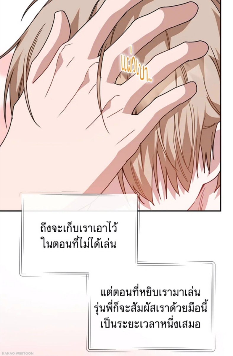 JamiiJe's tweet photo. รักแบบยอมทุกอย่างจริงๆ 😭😭😭

#LoveforLoveSake #연애지상주의구역
[ Protect by ArtShield ] https://t.co/rPqGzPx55Z